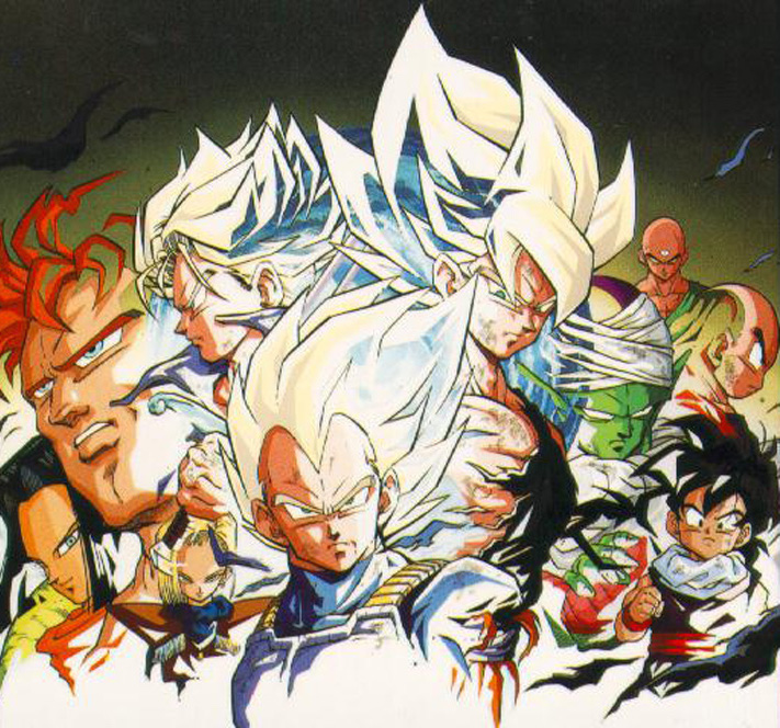 Dragon Ball Z Cell Saga Poster